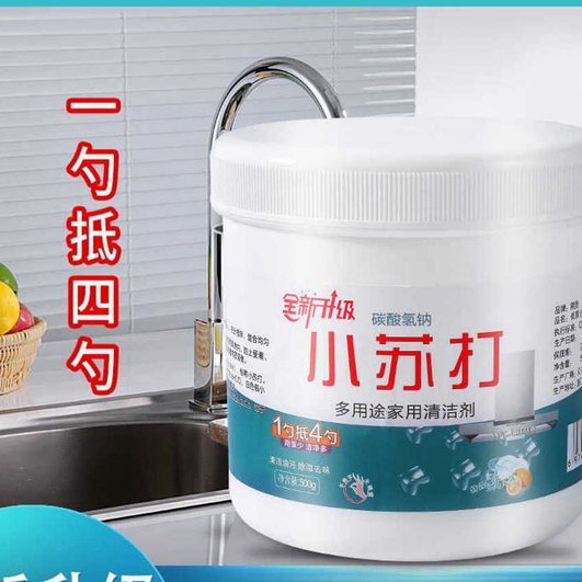 TA：曼城曼联切尔西利物浦多家豪门都在配置特殊樱桃汁补剂