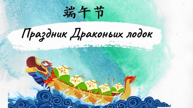 发世界杯祝福竟遇阻