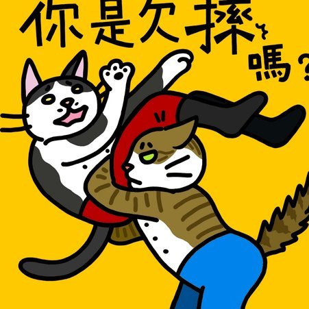 不是，上午发一个想进世界杯也被举报