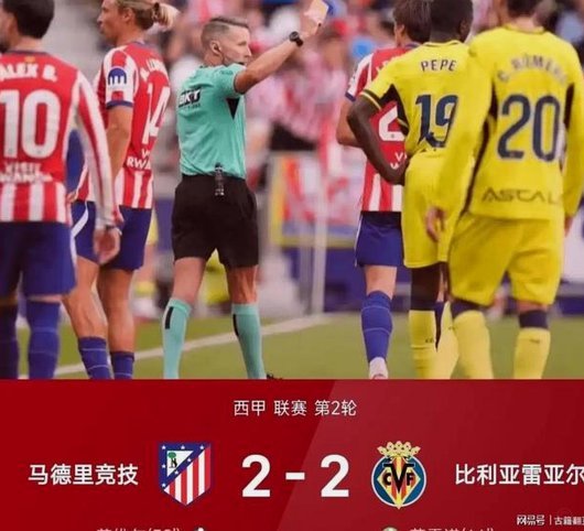 无VAR西甲积分榜重排：三强地位大洗牌，巴萨马竞皇马谁是真第一？