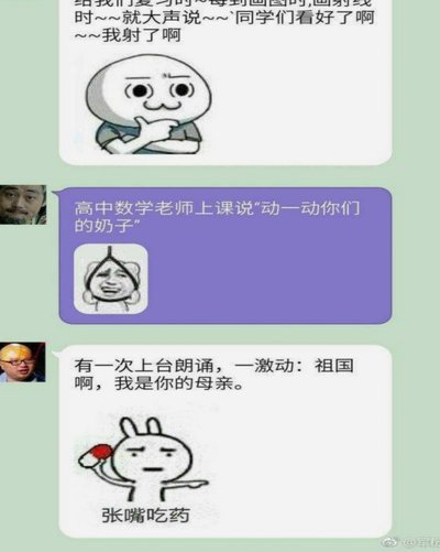 有些人总谈所谓的基本功，真是搞笑！