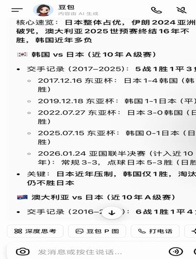 米内罗：本以为在日本能说英语结果不行，来中国后轻松多了