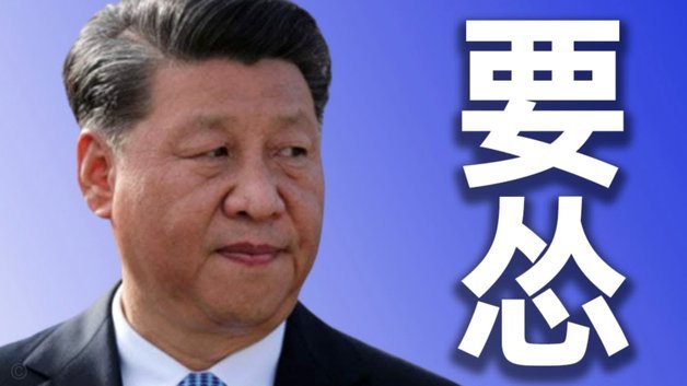 罗马老板弗里德金想8亿套现埃弗顿，原因是没想到英超太烧钱