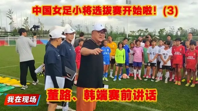 董路逆袭帕尔梅拉斯 夺取胜利声震南美