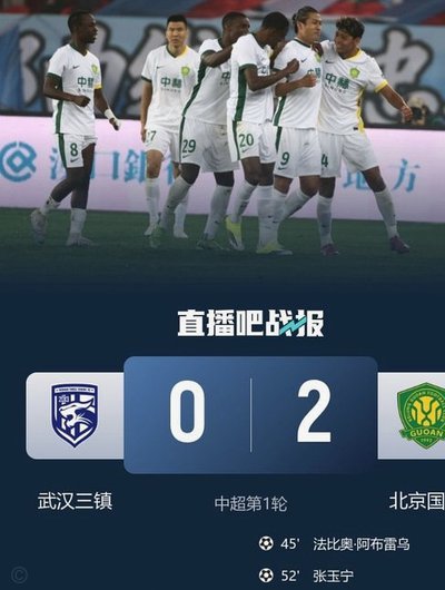 国安1-0西海岸，张玉宁制胜14轮不败